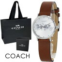 女性 プレゼント ブランド 紙袋 ショッパー付き コーチ 腕時計 手表 レディース 仕事用 レザー 時計 ブラウン オシャレ ブランド ギフト 妻 母親 女友達 先輩 後輩 クリスマスプレゼント ランキング お祝い