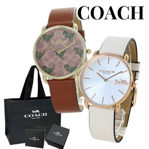 ブランド 紙袋 ショッパー付き ペアウォッチ ブランド コーチ 腕時計 手表 メンズ レディース 同じ おしゃれ 大人 ペア腕時計 革ベルト ブラウン アイボリー お揃い カップル 彼氏 彼女 妻 夫