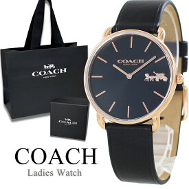 レディース ユニセックス ブランド 紙袋 ショッパー付き コーチ 腕時計 手表 女性 彼女 妻 母親 オシャレ ブランド ギフト 誕生日 プレゼント 選べる カラー ペリーモデル レザー 時計 クリスマスプレゼント ランキング お祝い