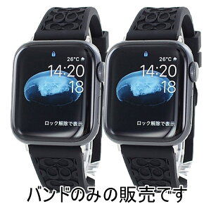 �R�[�` �A�b�v���E�H�b�` �o���h �V���R�� �u���b�N �y�A �J�b�v�� �����낢 ������ apple watch�o���h 9 8 7 SE �S�V���[�Y�Ή� 38 40 41mm �A�b�v���E�H�b�`�x���g �ގ� �ޏ� �a���� �v���[���g ��