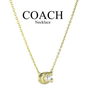 コーチ ネックレス レディース おしゃれ アクセサリー ブランド 20代 30代 シンプル 40代 チェーンネックレス ゴールド ペンダント 女性 妻 彼女 誕生日プレゼント 結婚式 結婚記念日 プレゼン