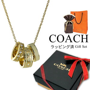 ラッピング済 ギフトセット コーチ ネックレス レディース 母の日 おしゃれ アクセサリー ブランド 20代 30代 40代 ゴールド チェーン リングネックレス ペンダント 女性 妻 彼女 誕生日プレゼ