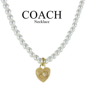 コーチ チョーカーネックレス ハート パール調 レディース 母の日 かわいい おしゃれ アクセサリー ブランド 20代 30代 チョーカー ホワイト ゴールド 女性 妻 彼女 誕生日プレゼント 結婚式