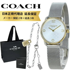 R[` rv Ki 5Nۏ Ώۏi COACH  Vbp[t uXbgt fB[X uh Vo[ Vv  킢 2j AiO v 싞 dp v[g a