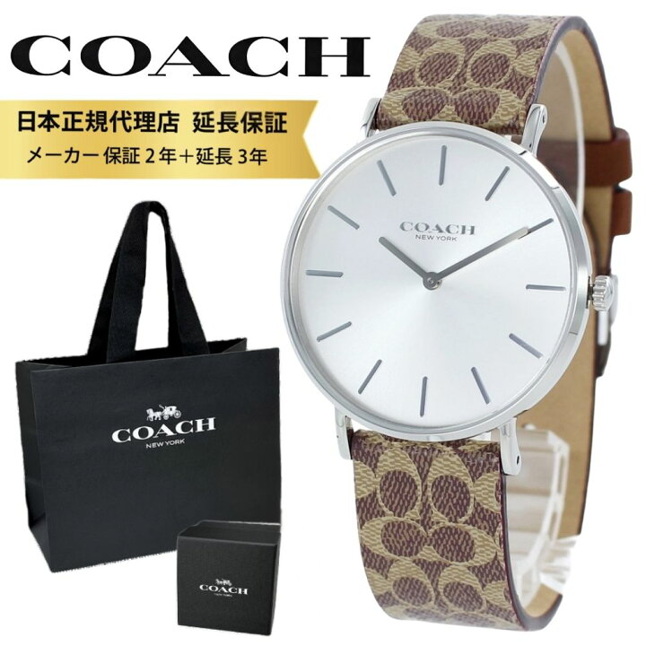 楽天市場】コーチ 腕時計 正規品 5年保証 対象商品 COACH 純正 