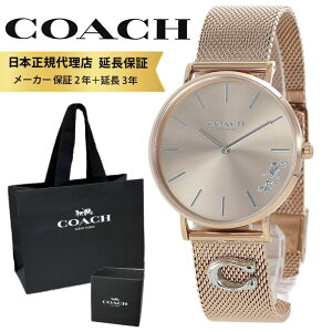 R[` rv Ki 5Nۏ Ώۏi COACH  Vbp[t fB[X rv \ y[ Vo[×[YS[h bV XeX Ƃ a Mtg NX}Xv[