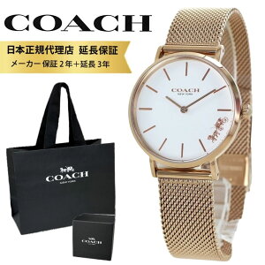 R[` rv Ki 5Nۏ Ώۏi COACH  Vbp[t fB[X rv \ PERRY zCg sNS[h [   bV Ƃ a v[g Mtg N