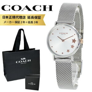 R[` rv Ki 5Nۏ Ώۏi COACH  Vbp[t fB[X rv \ PERRY Vo[ Ԃ  [  ̃v[g Ƃ a v[g Mtg 