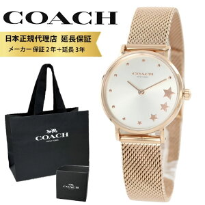 R[` rv Ki 5Nۏ Ώۏi COACH  Vbp[t fB[X rv \ PERRY sNS[h [  Ԃ  bV Ƃ a v[g Mtg N