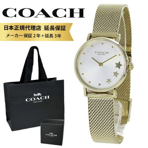 R[` rv Ki 5Nۏ Ώۏi COACH  Vbp[t fB[X rv \ PERRY CG[S[h Ԃ  [   Ƃ a v[g Mtg N