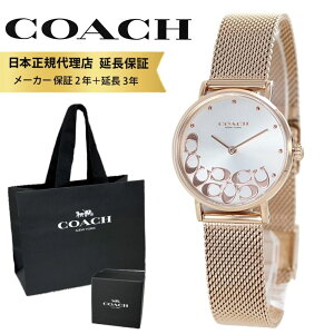 R[` rv Ki 5Nۏ Ώۏi COACH  Vbp[t fB[X ̓ [YS[h XeX v  uh Mtg  e FB y y Ƃ a v