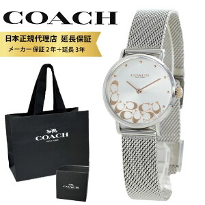 R[` rv Ki 5Nۏ Ώۏi COACH  Vbp[t fB[X ̓ Vo[ XeX v  uh Mtg  e FB y y Ƃ a v[