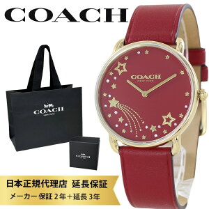 R[` rv Ki 5Nۏ Ώۏi COACH  Vbp[t fB[X ̓ GIbg bh  vxg җj   v[g a LO FB ޏ  j 