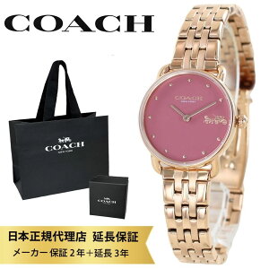 �R�[�` �r���v ���K�i 5�N�ۏ� �Ώۏ��i COACH ���� �V���b�p�[�t�� ���f�B�[�X ��̓� �G���I�b�g �u�����h ���[�Y�S�[���h �s���N �u���X���b�g �V���v�� ������� ���킢�� 2�j �A�i���O ��