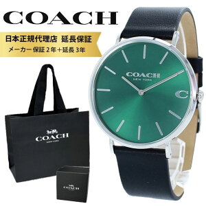 R[` rv Ki 5Nۏ Ώۏi COACH  Vbp[t Y `[Y O[  vxg Vv X rWlX j Ƃ a v[g Mtg NX}X