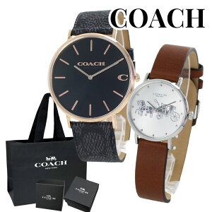 ブランド 紙袋 ショッパー付き ペアウォッチ ペア コーチ 腕時計 手表 メンズ レディース 誕生日 プレゼント ギフト 記念日 フォーマル ビジネス スーツ レザー 革 ベルト 20代 30代 40代 クリ