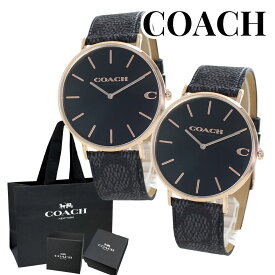 ブランド 紙袋 ショッパー付き コーチ ペアウォッチ メンズ レディース 腕時計 手表 シンプル オシャレ プレゼント ギフト 時計 恋人 夫婦 贈り物 喜ばれる 実用的 レザーベルト 成人 卒業 入学