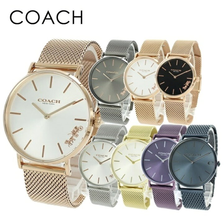 楽天市場 コーチ 腕時計 レディース ペリー 直ぐ発送 即納 当店 コーチ 時計 ランキング １位 選べるカラー 彼女 喜ぶ 年 おすすめ 娘 妻 嫁 サプライズ 誕生日 お祝い ギフト 記念日 １年結婚上司 部下 女の子 合格 入学 卒業 社会人クリスマス プレゼント