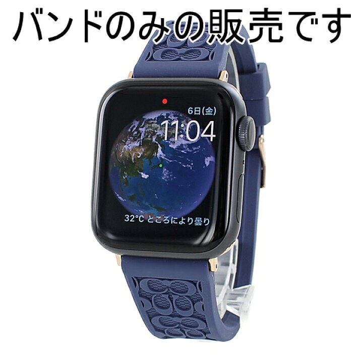 楽天市場】アップルウォッチ ベルト バンド 交換ベルト 青 シリーズ 9 