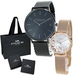 コーチ ペアウォッチ ブランド 紙袋 ショッパー付き ペア 腕時計 手表 ペアギフト カップル ペア 小物 結婚ペア プレゼント ブレスレット オシャレ ペアギフト メンズ レディース 時計 シン