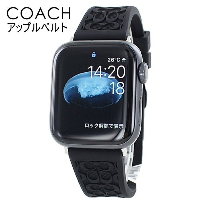 楽天市場】コーチ アップルウォッチ バンド ブラック シリコン 