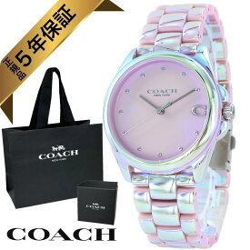 コーチ 腕時計 レディース 正規品 5年保証 純正ショッパー付き セラミック ピンク オーロラ 36mm GREYSON グレイソン ブランドウォッチ プレゼント ギフト 女性 COACH 成人 卒業 入学