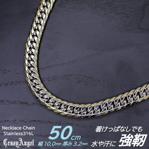 Ki NCW[GWF `F[lbNX Y   50cm lbNX Crazy Angel JbR ɑ 약 `F[ ςȂ ANZT[ Eɋ XeX Vo[