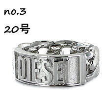 楽天市場】DIESEL（サイズ（指輪）20号）（指輪・リング｜メンズ 