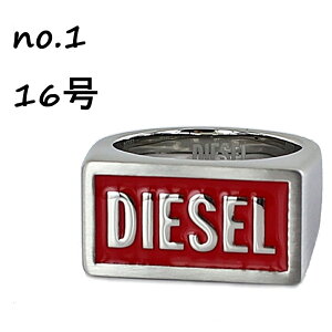 fB[[ w Y  XeX O 16`24 w Z Vv j av[g Y ANZT[ uh t@bVO ގ jq FB DIESEL N