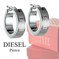 ディーゼル お揃い ペア ピアス 片耳用 2個セット メンズ レディース DIESELフープピアス シルバー ステ…