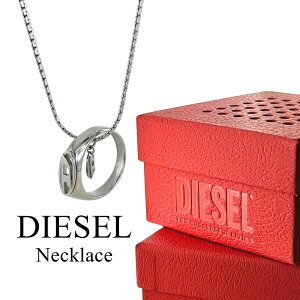 diesel ネックレス リング」の人気商品一覧 | 安い商品を通販サイト 