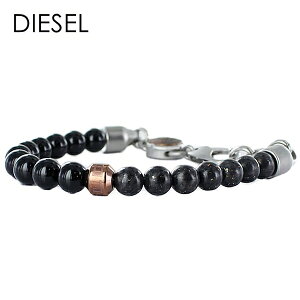 ディーゼル メンズ ブレスレット ビーズ 数珠タイプ シンプル ブロンズ ブラック 紳士用 誕生日 プレゼント 男性 友達 恋人 DIESEL 記念日 クリスマスプレゼント ランキング お祝い