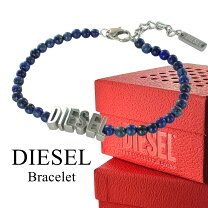 楽天市場】ディーゼル レディース（ブレスレット｜メンズジュエリー ディーゼルdiesel ブレスレット青アクセサリーメンズレディース