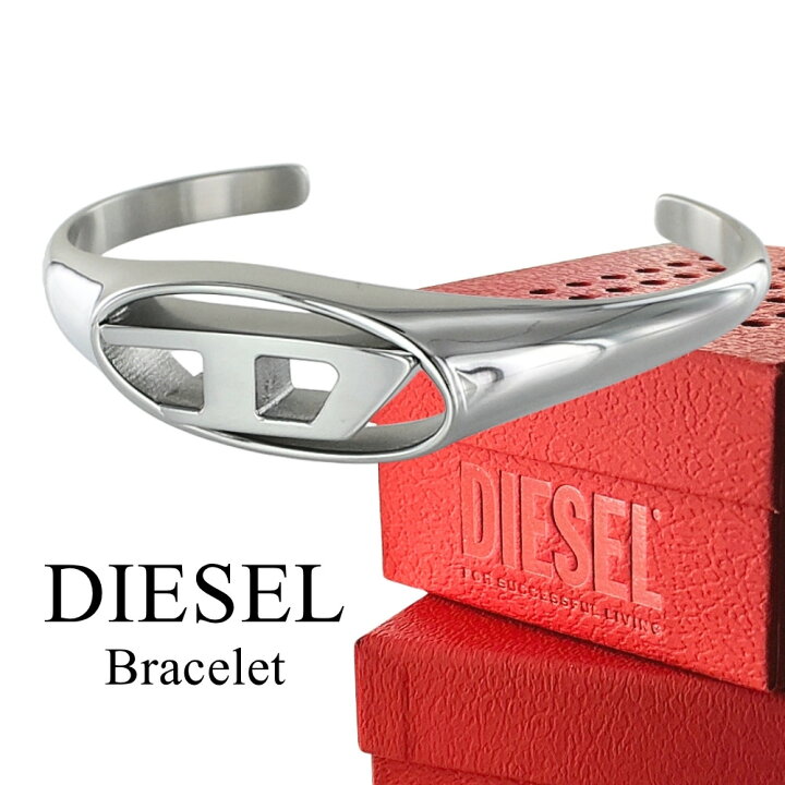 楽天市場】ディーゼル DIESEL バングル ブレスレット メンズ 
