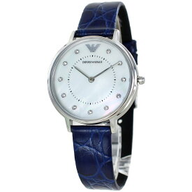 エンポリオアルマーニ 腕時計 青 レディース きれい アルマーニ 革ベルト 時計 ブルー シンプル 上品 大人 誕生日プレゼント 女性 妻 彼女 母親 還暦 お祝い 記念日プレゼント 内祝い 父の日 お祝い