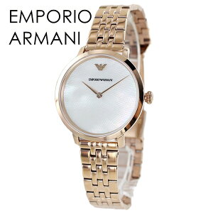 エンポリオアルマーニ 腕時計 手表 レディース 時計 40代 50代 プレゼント 彼女 妻 母親 誕生日 ホワイトパール ステンレス 大人 女性 仕事 腕時計レディースおしゃれ クリスマスプレゼント