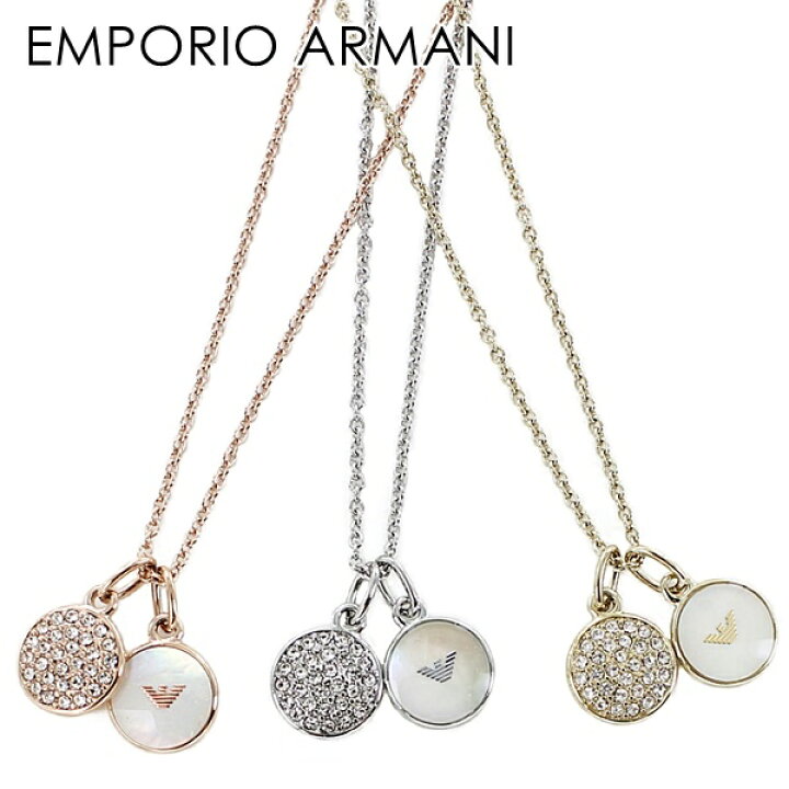楽天市場】エンポリオアルマーニ EMPORIO ARMANI レディース チェーン  