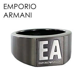 エンポリオアルマーニ 男性 誕生日プレゼント 指輪 メンズ ステンレス シンプル ブランド ファッションリング おしゃれ 彼氏 友達 旦那 父親 贈り物 ギフト 選べるサイズ 内祝い 父の日 お祝い