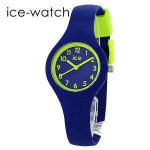 防水 小さい 腕時計 手表 キッズ レディース ブランド アイスウォッチ 子供用 男の子 女の子 プレゼント 子供 女性 旅行 プール 海 レジャー 遊び ブルー ラバーベルト ラバーバンド kids 時計