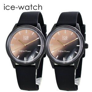 ペアウォッチ ソーラー アイスウォッチ ソーラー腕時計 ペア カップル おそろい 腕時計 手表 サンセットブラック 36ミリ 誕生日 男性 女性 夫 妻 父 母 記念日 プレゼント クリスマスプレゼン