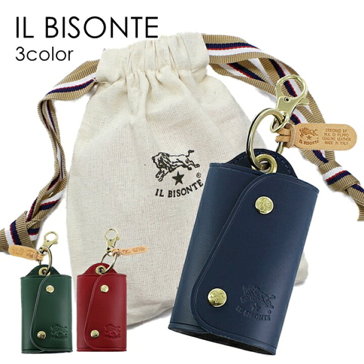 楽天市場 イルビゾンテ キーケース ブランド 長く使える 実用的 プレゼント キーリング メンズ レディース 革 本革 誕生日プレゼント 男性 女性 彼氏 彼女 母の日 父の日 父の日 選べるカラー 合格 入学 卒業 社会人 記念日 母の日 父の日 22 ペアウォッチ 腕時計