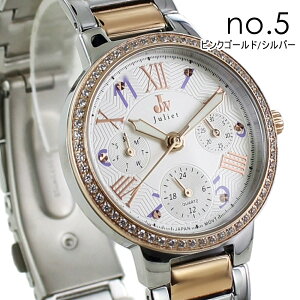 ジュリエットウォッチ レディース 腕時計 手表 シンプル ブレスウォッチ 大人 女性 プレゼント 母親 誕生日プレゼント 50代 60代 彼女 友達 同僚 30代 40代 記念日 ギフト 選べるカラー クリス