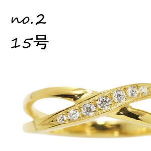 モンポット 指輪 レディース エタニティ クロスライン 大きいサイズ 13号 15号 17号 上品 おしゃれ イエローゴールド シルバーリング シンプル 普段使い プレゼント 大人 女性 誕生日 結婚祝い