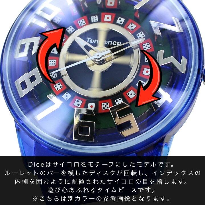 楽天市場】テンデンス 腕時計 メンズ ダイス キングドーム DICE 