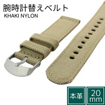 楽天市場】タイメックス TIMEX（腕時計用ベルト・バンド｜腕時計用 