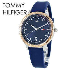 TOMMY HILFIGER トミーヒルフィガー 腕時計 レディース 女性 かわいい 見やすい 母 おしゃれ ブランド 感謝 誕生日 女友達 ギフト 贈り物 レザー ベルト ウォッチ ネイビー プレゼントに最適 内祝い 父の日 お祝い