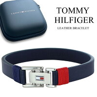 トミーヒルフィガー レザーブレスレット メンズ ブレスレット 革 ブランド ブルー シンプル おしゃれ 革小物 メンズアクセサリー 彼氏 夫 父 記念日 結婚記念日 誕生日プレゼント メンズギフト男性ギフト 卒業 入学 お祝い