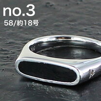 楽天市場】トムウッド（サイズ（指輪）18号）（ジュエリー 