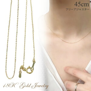 18 `F[lbNX K18 fB[X lbNX `F[  18K 45cm ׂ Vv i ig S[h  v[g v[g    a  LO Mtg 蕨 