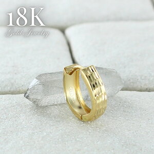 片耳ピアス K18 18金 ピアス フープ レディース 片耳 フープピアス シンプル 小さい かわいい おしゃれ ゴールド アクセサリー 彼女 女友達 プレゼント ギフト 誕生日 記念日 母 妻 女性 クリス